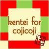 kentei for cojicoji