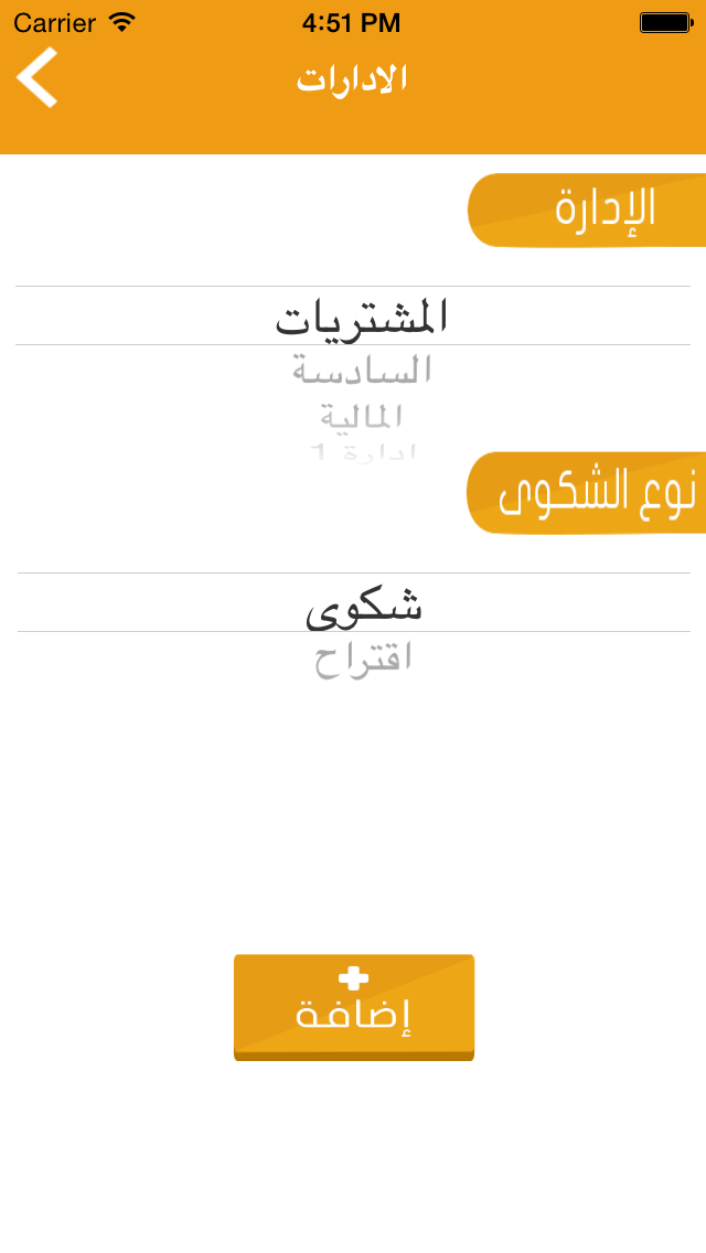 بـلاغ