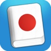 iTravel - Japanese PhraseBook for Beginner