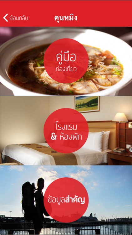 AirAsia Travel Buddy