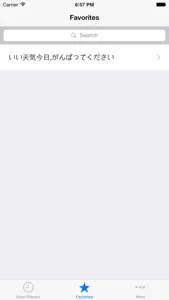 Japanese Helper - Best Mobile Tool for Learning Japanese pronunciation screenshot #3 for iPhone