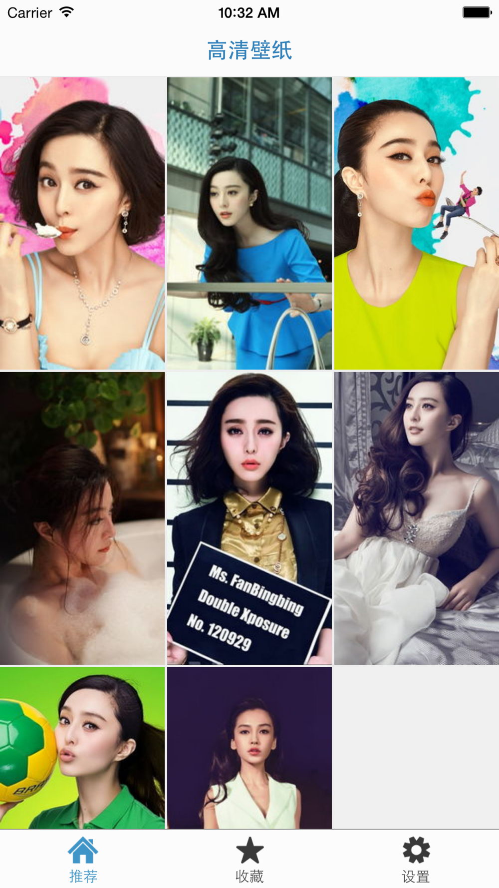 美女壁纸 美女图片明星壁纸free Download App For Iphone Steprimo Com