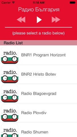 Радио България - Българското радио онлайн безплатно (BG)のおすすめ画像1
