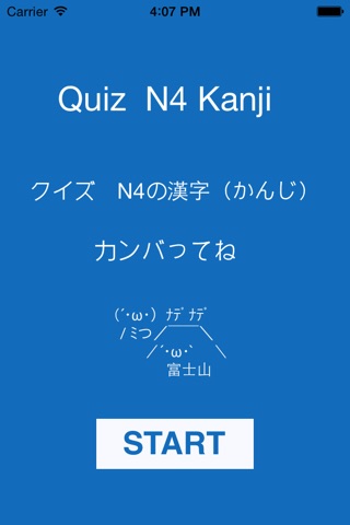 JLPT Test N4 Kanji screenshot 3