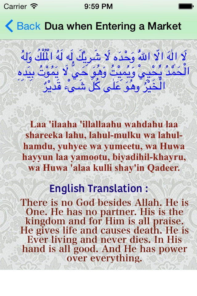 Daily Essential Duas screenshot 4