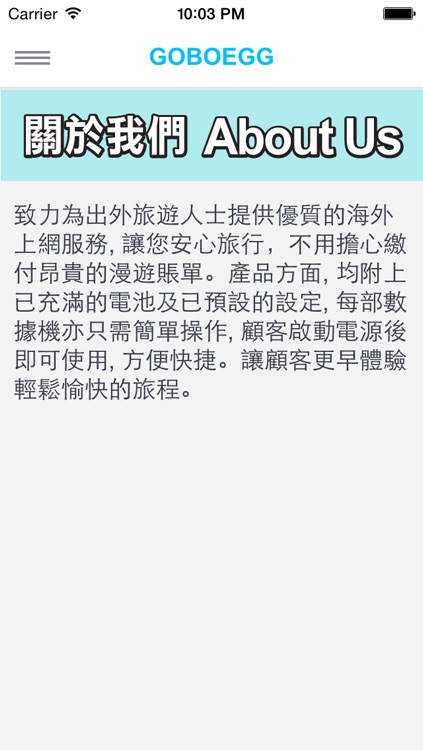 GOBOEGG screenshot-3