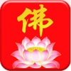 中国佛教网-行业平台