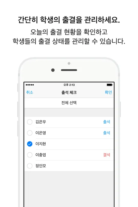 아이엠스쿨 관리자