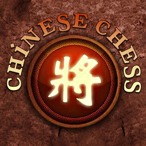 Chinese Chess HD icon