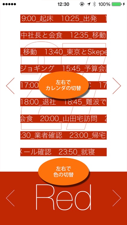 面白ひめくり screenshot-3