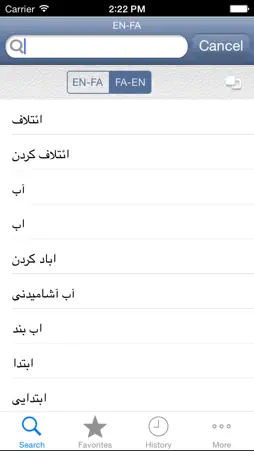 Farsi<>English Dictionary screenshot 1