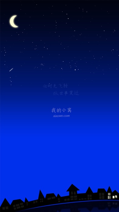 【图】小窝 – 曾经的小窝(截图1) 【图】小窝 – 曾经的小窝(截图1)
