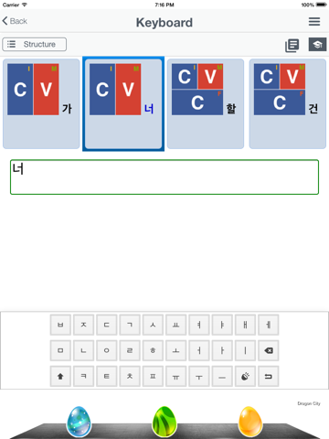 Hangeul 101 - Learn Korean Alphabet iPad screenshot 5 - Education app