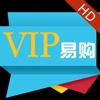 VIP易購