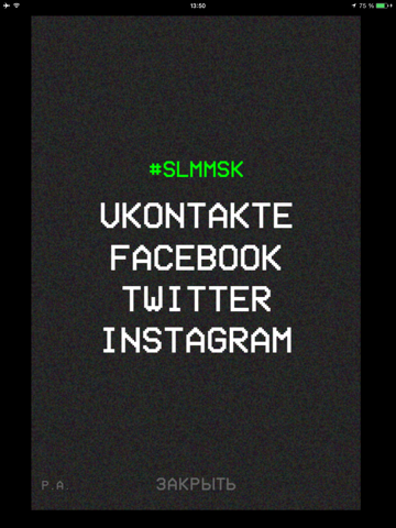 Screenshot #4 pour SLMMSK