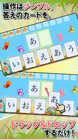 幼児向け知育絵合わせ ハコんでぴったん をapp Storeで 幼児向け知育絵合わせ ハコんでぴったん をapp Storeで