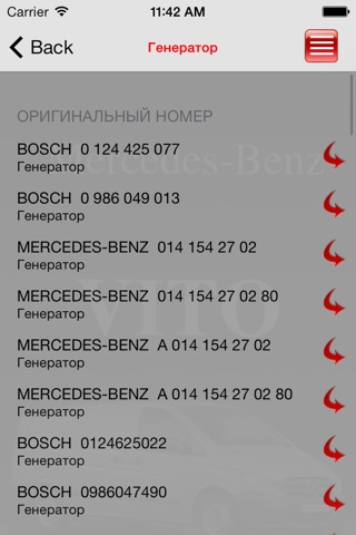 Запчасти Mercedes-Benz Vito screenshot 2