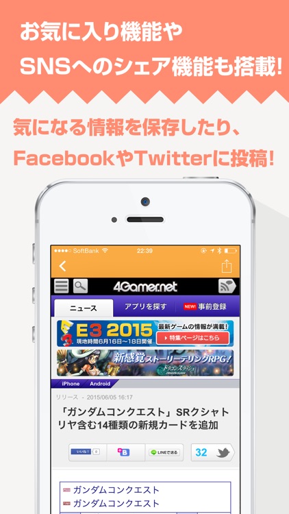 攻略ニュースまとめ速報 for ガンダムコンクエスト