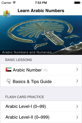 Arabic Numbers (الأرقام العربية) screenshot 2
