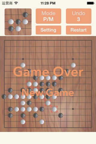 Gomoku Pro-connect 5 screenshot 2