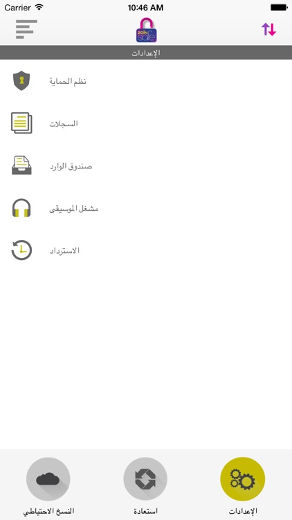Zain safe