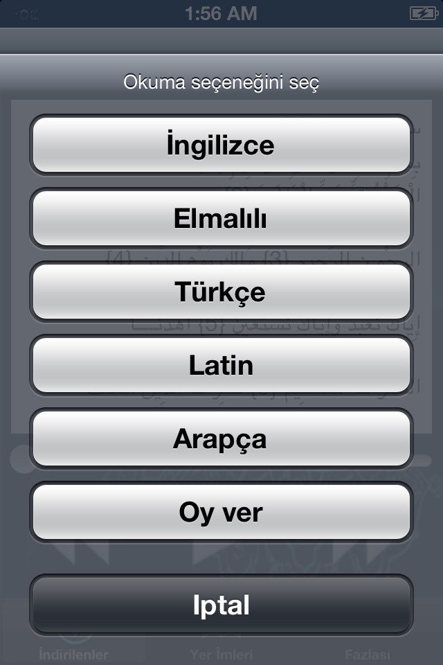 Offline Arabic Quran -"for Salah Al Budair" screenshot 3