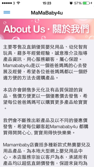 MaMaBaby4u(圖4)-速報App