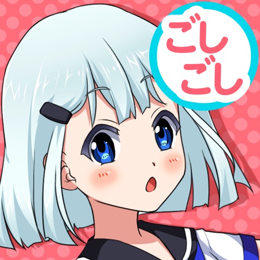 消しごむ娘 。〜俺の消しゴムがこんなに可愛いわけがない〜 icon