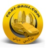 Taxi diali Algérie