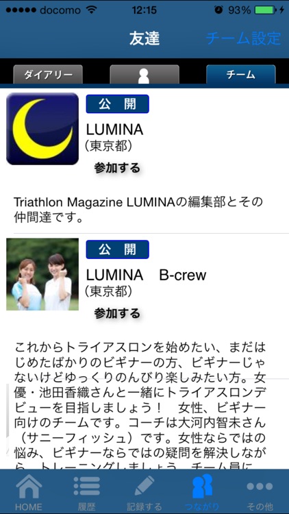 BLUEOCEANS screenshot-4