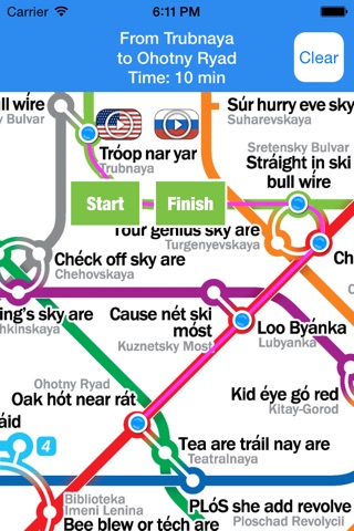 Alternative metro maps — AltMetroMap screenshot 2