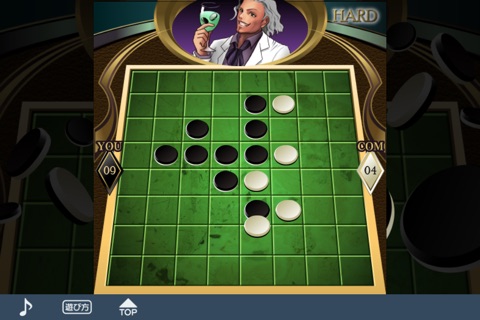 Reversi(JDS ver.) screenshot 2