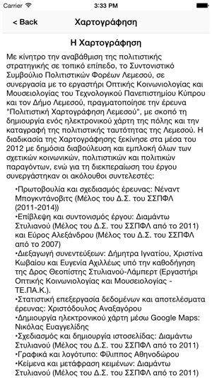 Limassol Cultural Mapping(圖4)-速報App