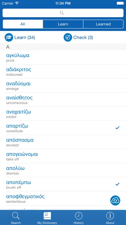 Greek <> English Dictionary + Vocabulary trainer Free