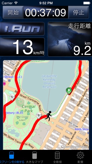 i.Run FREE - GPS Running Coach for Fitness and ...のおすすめ画像1