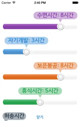 Game screenshot 마음일기 hack