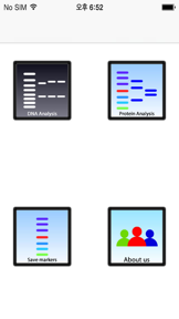 GelApp screenshot