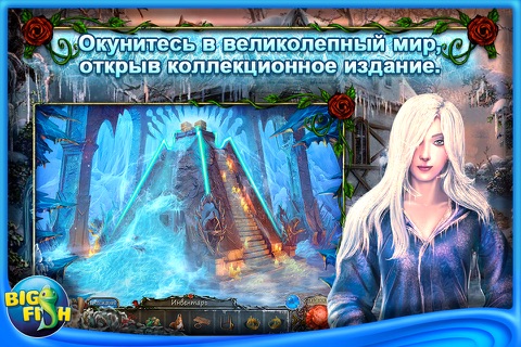 Living Legends: Frozen Beauty - A Hidden Object Fairy Tale (Full) screenshot 4