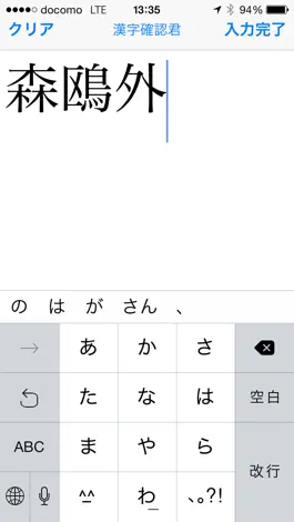 Game screenshot Kanji Loupe mod apk