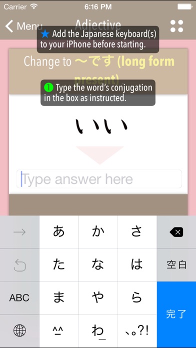 GENKI Conjugation Cardsのおすすめ画像3