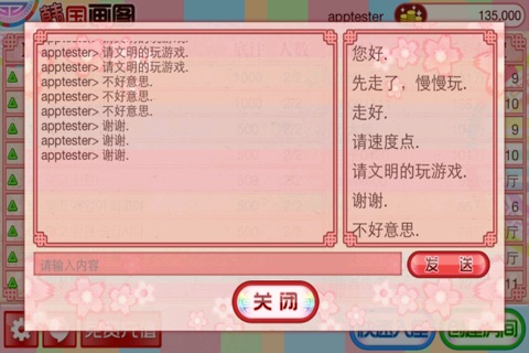 韩国画图 screenshot 3