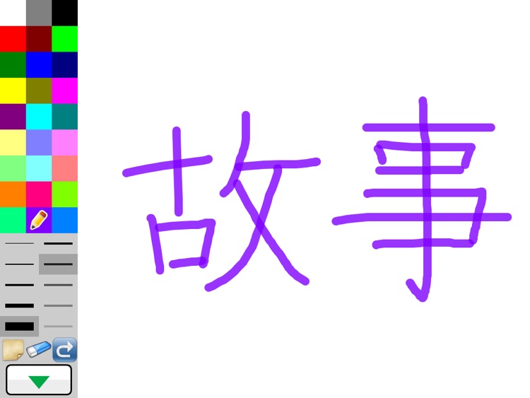 妈妈讲故事系列－365夜故事