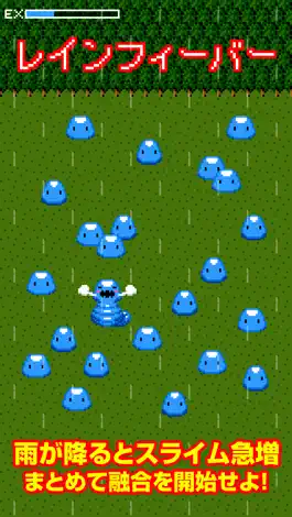 Game screenshot 伝説のスライムの伝説 apk