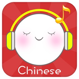 Happy Children's Songs - Sing, Play and Learn Chinese - Lyrics in Chinese Pinyin 320+)