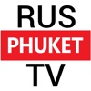 RUS Phuket TV