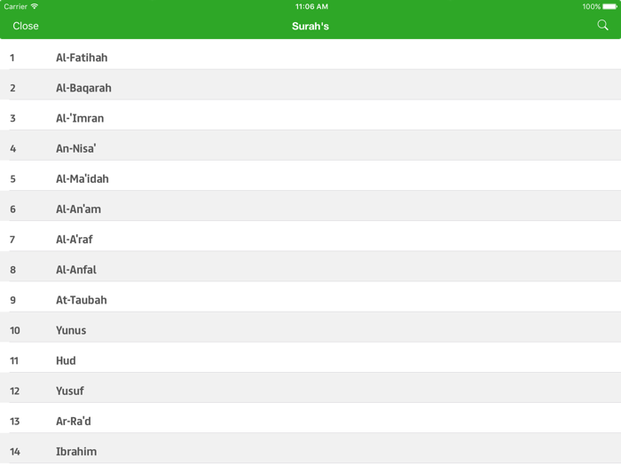 Abu Bakr Shatri - Al Quran القرآن