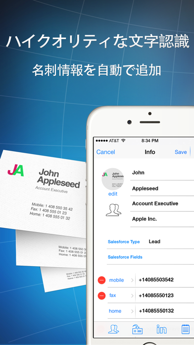 名刺管理 -Business Card Reader Proのおすすめ画像1
