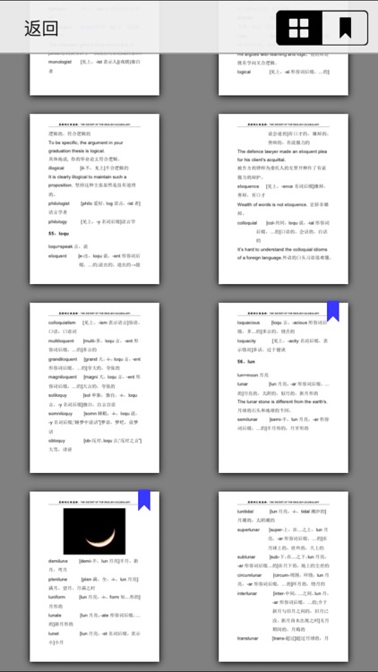 英语词汇的奥秘 screenshot-4