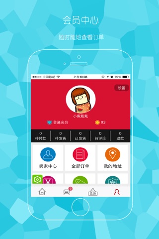 51号童仓 screenshot 3