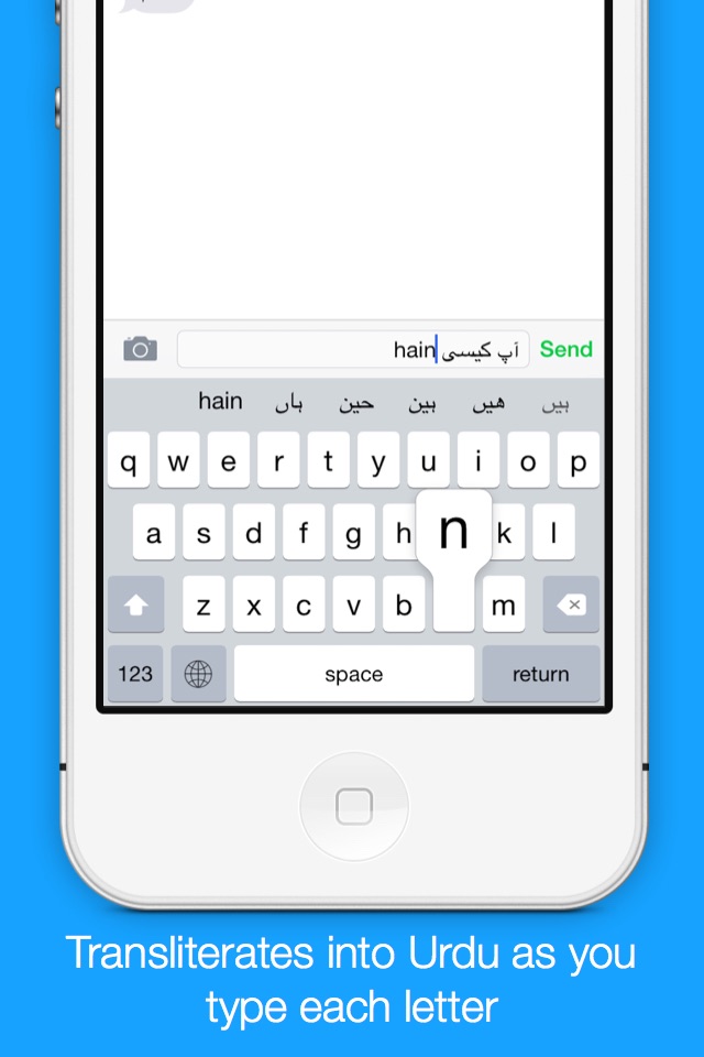 Urdu Transliteration Keyboard by KeyNounce screenshot 2